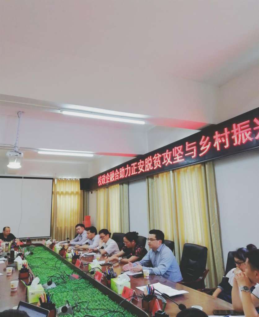 微信图片_20190428171251_副本